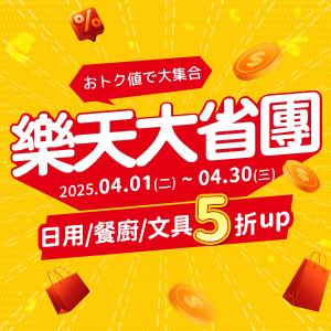 [送2罐即飲配方] 亞培安素 全新升級HMB配方-原味(237ml/24罐/箱)【杏一】