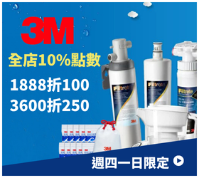 3M旗艦店